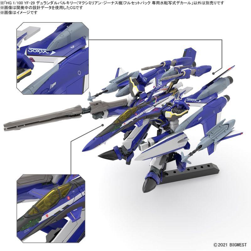 BANDAI SPIRITS(バンダイ スピリッツ) HG 劇場版マクロスΔ 絶対LIVE 1/100スケール YF-29 デュランダルバル｜m-choiceplaza｜04