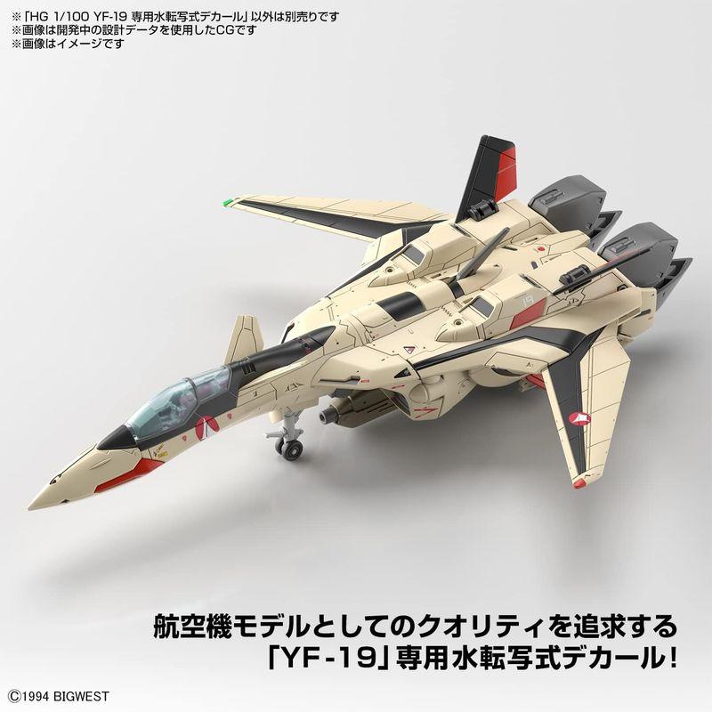 HG マクロスプラス YF-19 専用水転写式デカール｜m-choiceplaza｜04