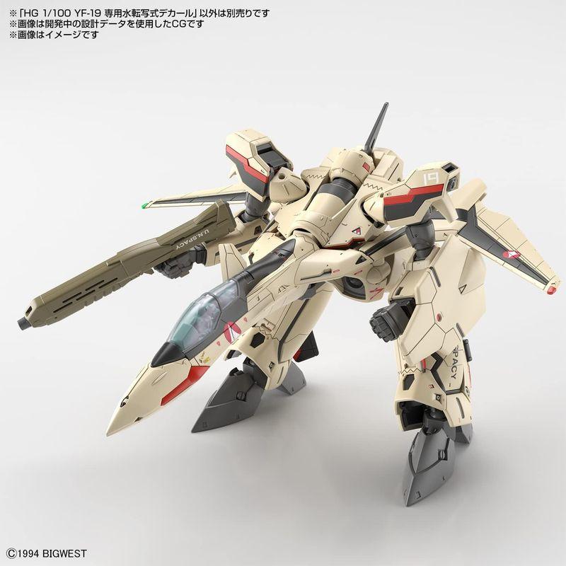 HG マクロスプラス YF-19 専用水転写式デカール｜m-choiceplaza｜05