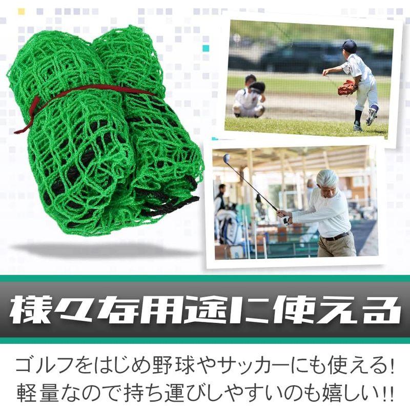 ゴルフネット スポーツ練習用 テニス 野球 スイング練習 折り畳み 軽量 固定ロープ付き (グリーン 2m×2m)｜m-choiceplaza｜04