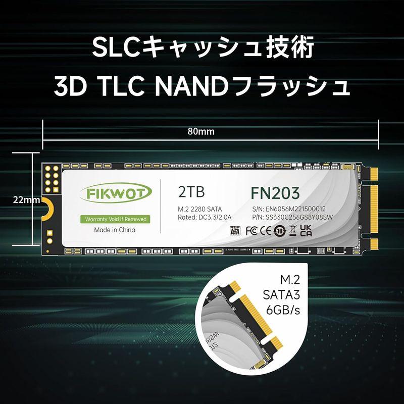 Fikwot FN203 2TB M.2 SATA SSD SLC キャッシュ 3D NAND TLC SATA III 6Gb/s M.2｜m-choiceplaza｜04