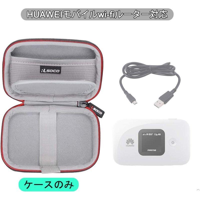 RLSOCO 収納ケース HUAWEI E5785-320/E5577SSIMフリー モバイルwi-fiルーター E5577S-324/E5｜m-choiceplaza｜02