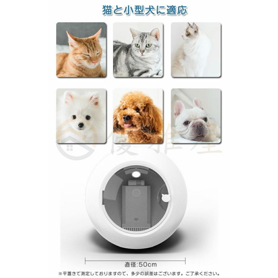 【新品】 ペット乾燥箱 乾燥ハウス ドライルーム 全自動 自動ドライボール 犬 猫 完全密閉 ドライヤー 600Ｗ 50L 大容量 犬 猫 小型犬用 お風呂後 マイナスイオン 【3743514509】(20247円)