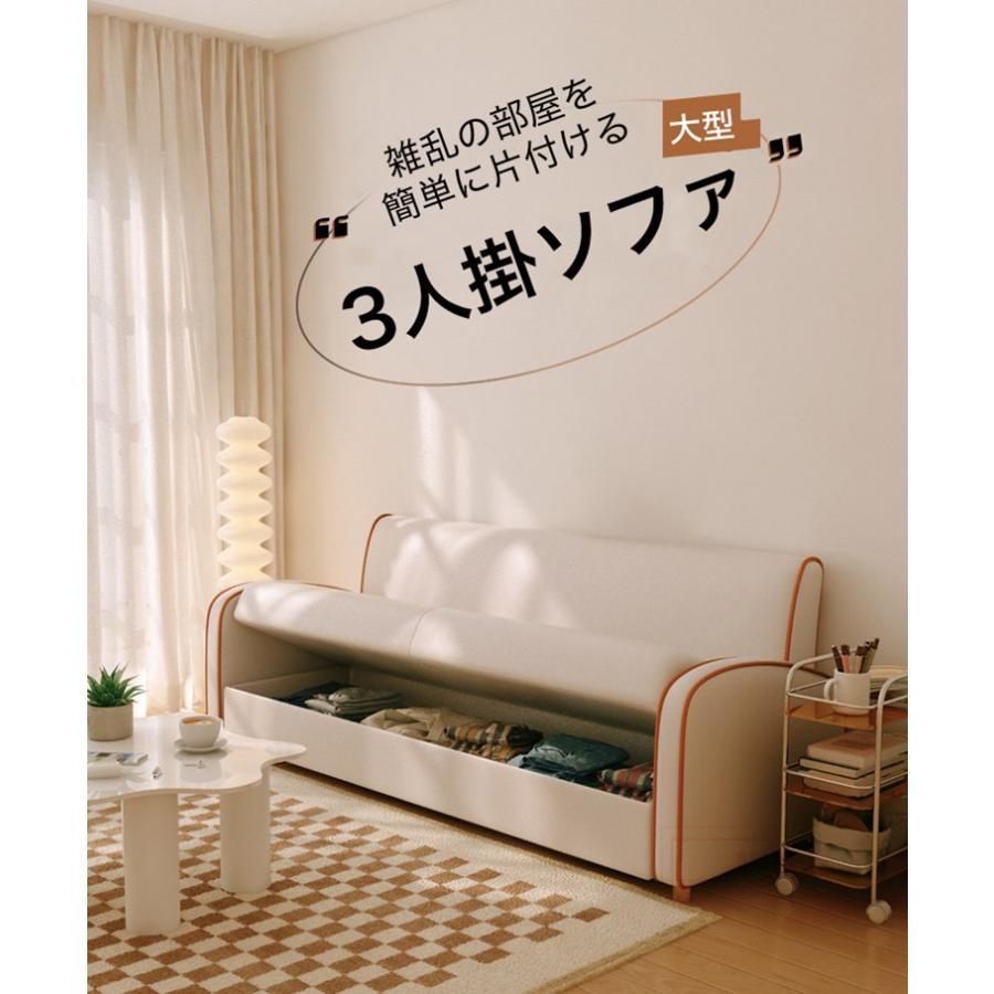 【〜6/6まで出品】 ソファー ソファ フロアソファ 収納付き 3人がけ クッション 肘付き ソファー 大型3人掛け そふぁ 収納付きソファー おしゃれ 北欧 シンプル 大型 【1527140932】(54464円)