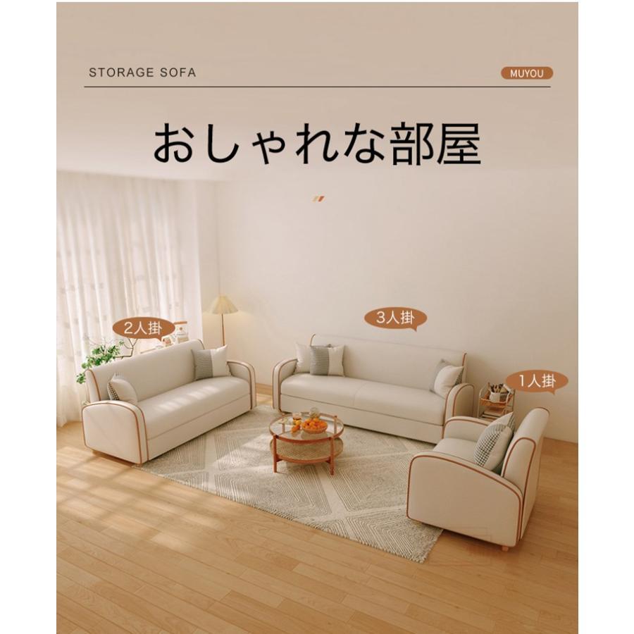 【〜6/6まで出品】 ソファー ソファ フロアソファ 収納付き 3人がけ クッション 肘付き ソファー 大型3人掛け そふぁ 収納付きソファー おしゃれ 北欧 シンプル 大型 【1527140932】(54464円)
