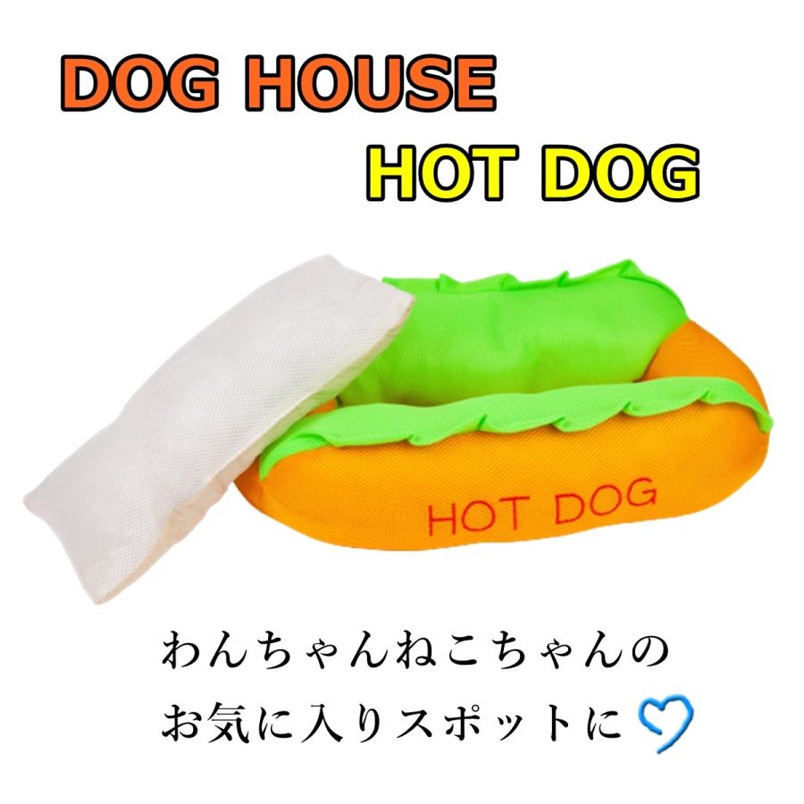 ペットベッド ペットソファ クッション ペット用品 HOTDOG ペットベッド ペットソファ クッション ペット用品 HOTDOG