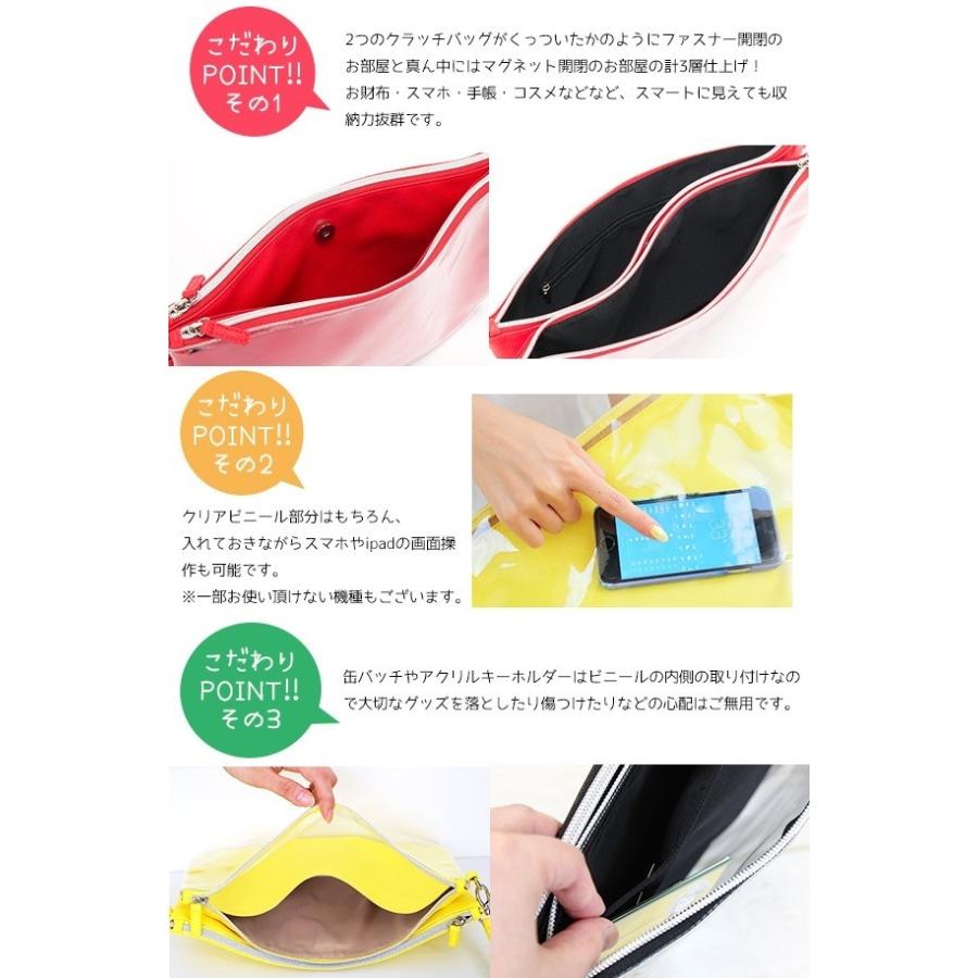 痛バッグ 痛クラッチ 痛バ 痛ショルダー クリアバッグ クリア