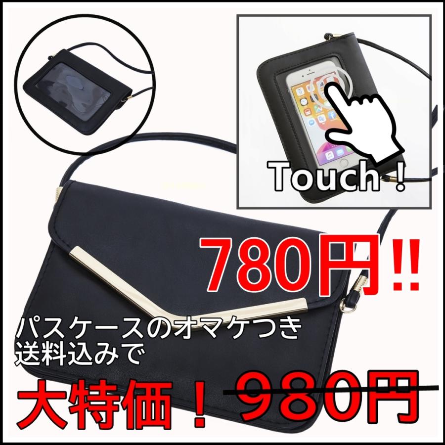 痛バッグ 窓付き ショルダー レター ポーチ 痛ショルダー 爆買い 簡易 痛バ スマホタッチ