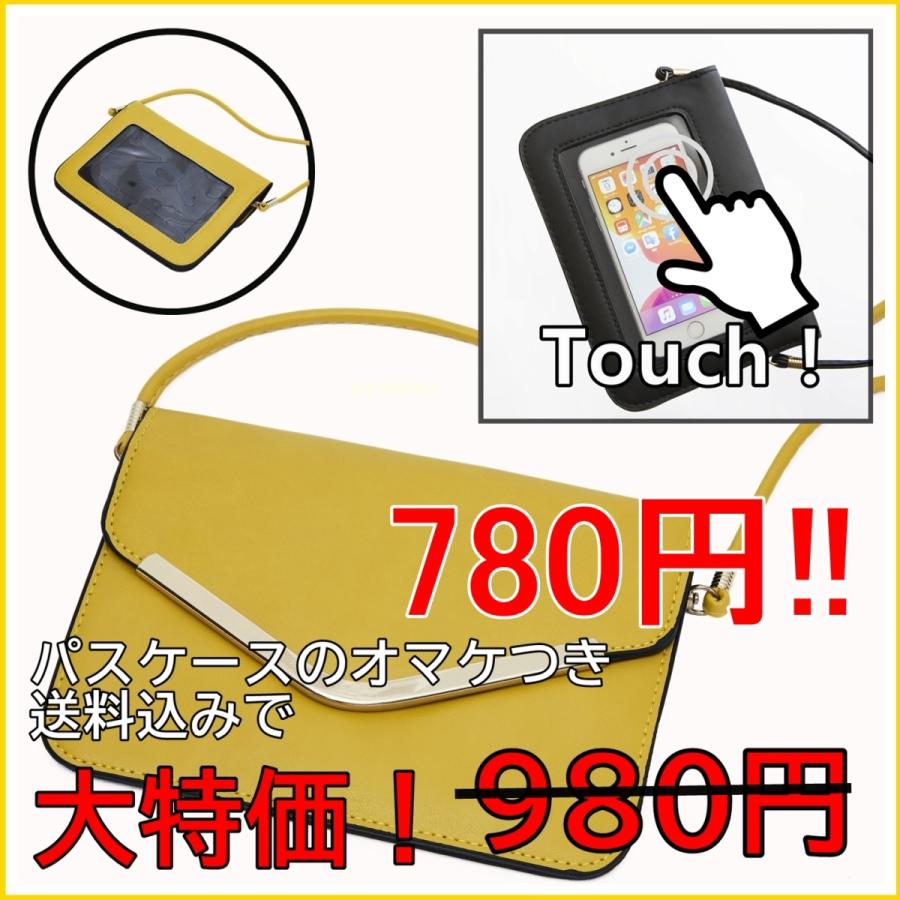 痛バッグ 窓付き ショルダー レター ポーチ 痛ショルダー 爆買い 簡易 痛バ スマホタッチ