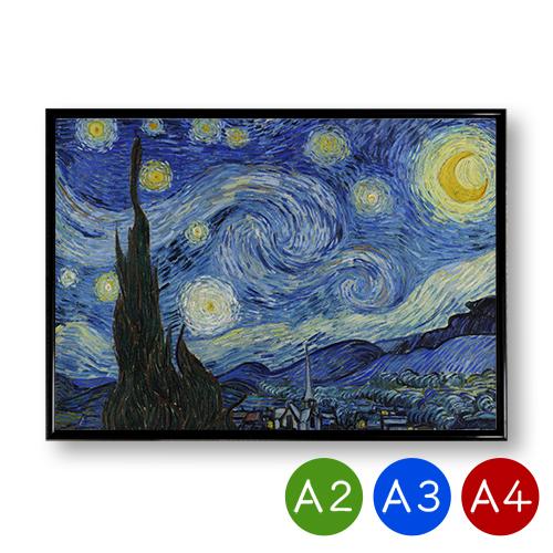 A2/A3/A4ポスター （ゴッホ) 星月夜 マットコート紙 インテリア アートポスター 風景（Yahoo!・MDSバラエティストア）