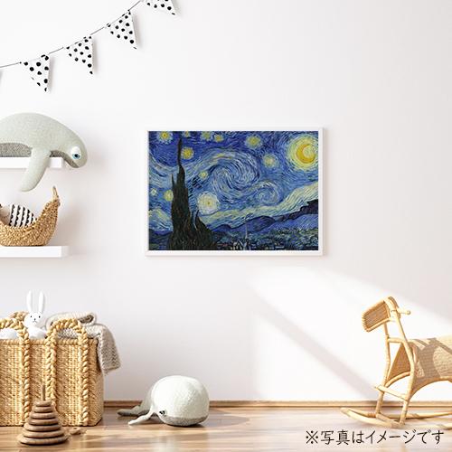 A2/A3/A4ポスター （ゴッホ) 星月夜 マットコート紙 インテリア アート