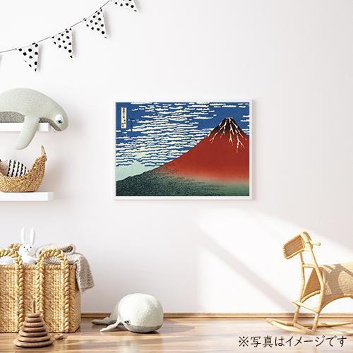 A2/A3/A4ポスター (葛飾北斎) 富嶽三十六景 凱風快晴 赤富士 A2/A3/A4ポスター (葛飾北斎) 富嶽三十六景 凱風快晴 赤富士