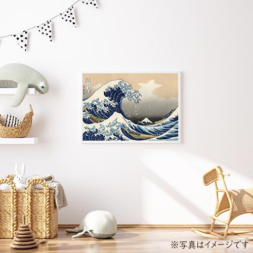 A2/A3/A4ポスター (葛飾北斎) 富嶽三十六景 神奈川沖浪裏 海 波 A2/A3/A4ポスター (葛飾北斎) 富嶽三十六景 神奈川沖浪裏 海 波