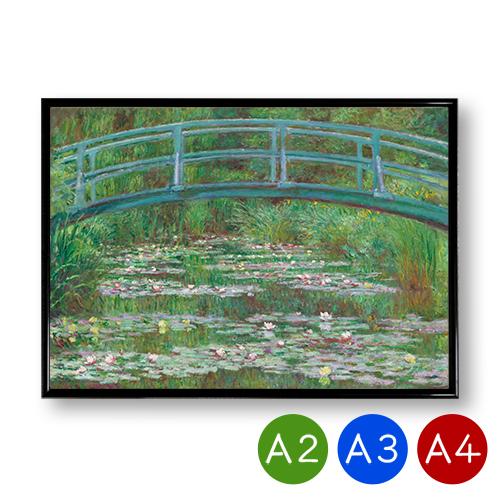 A2/A3/A4ポスター （クロード・モネ) 睡蓮の池と日本の橋 マットコート