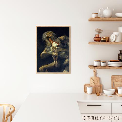 ゴヤ　絵画　インテリアセット ゴヤ絵画インテリアセット