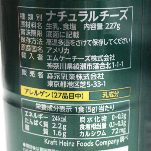 クラフト パルメザン　ナチュラルチーズ 227g 粉チーズ　10個セット CRAFT （宅急便）クラフト パルメザンチーズ 227g×2本セット 業務用 粉