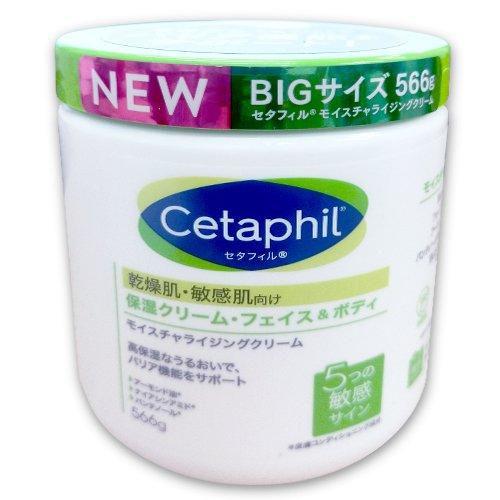 宅急便）セタフィル モイスチャーライジングクリーム 保湿クリーム566g