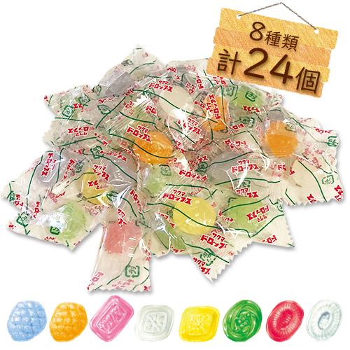サクマドロップス 8種 計24個 送料無料 飴 アメ キャンディ ドロップ