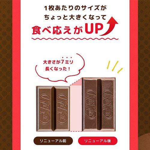 Nestle（ネスレ） キットカットミニ 11個入×2袋 計22個 チョコレート