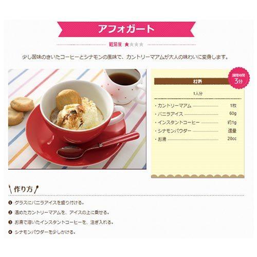 バラ売り可能 新品未開封　MOTHER2 不二家カントリーマアム　8個セット 不二家 カントリーマアム（バニラ＆ココア） 18枚（バニラ9枚・ココア9