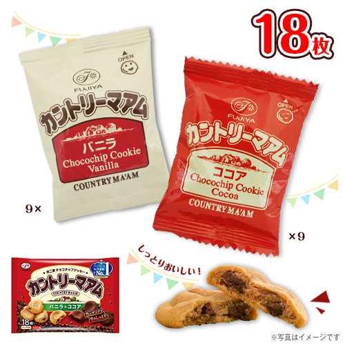 不二家 カントリーマアム バニラ＆ココア 18枚入 14袋セット 不二家（FUJIYA） カントリーマアム バニラ&ココア 18枚入(バニラ9枚