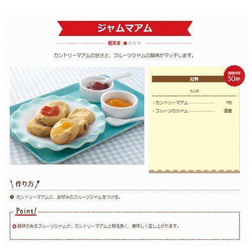 不二家（FUJIYA） カントリーマアム バニラ&ココア 18枚入(バニラ9枚