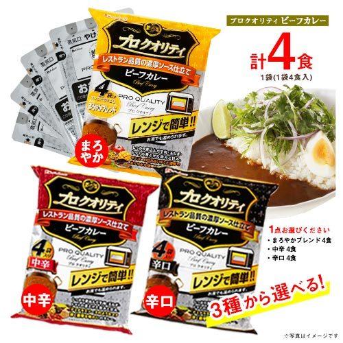 プロクオリティ ビーフカレー まろやかブレンド 4袋入 Amazon.co.jp: House ハウス プロクオリティ ビーフカレー