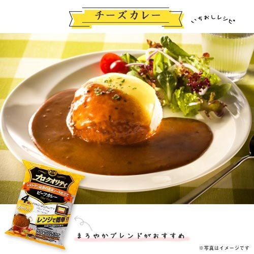 ハウス食品 ハウス プロクオリティ ビーフカレー 4食入×1袋 計4