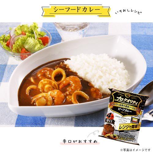 ハウス食品 ハウス プロクオリティ ビーフカレー 4食入×1袋 計4