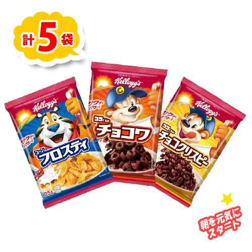 ケロッグ バラエティボックス 計5袋 コーンフロスティ2袋 チョコクリスピー2袋 チョコワ1袋 ポイント消化 送料無料 お試し バラ売り Point0068 2 Mdsバラエティストア 通販 Yahoo ショッピング