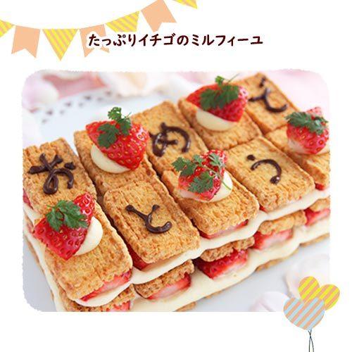 不二家（FUJIYA） ホームパイ 19包(1包 2枚入)×1袋 計38枚 送料無料 個