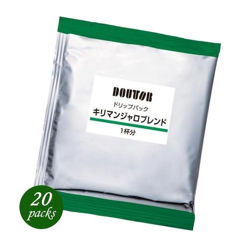 ドトールコーヒー ドトール ☆キリマンジャロブレンド 20袋 ドリップ