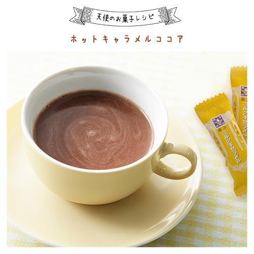 森永製菓 森永 ミルクキャラメル 約25個（約118g） 送料無料 お菓子