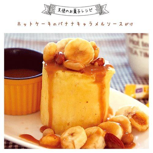 森永 ミルクキャラメル 80個 ポイント消化 送料無料 お試し バラ売り キャラメル Point02 3 Mdsバラエティストア 通販 Yahoo ショッピング