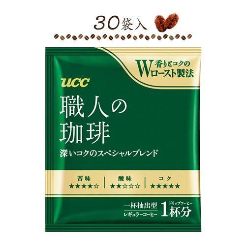 職人の珈琲 UCC上島珈琲 深いコクのスペシャルブレンド 30袋 ドリップ
