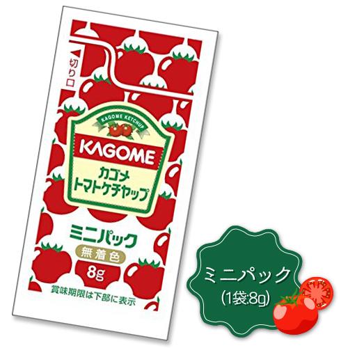 カゴメ トマトケチャップ ミニパック 8g×60袋 送料無料 お弁当 個包装 KAGOME ケチャップ｜m-d-s