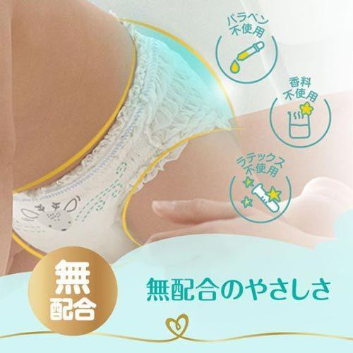 パンパース はじめての肌へのいちばん テープ 7枚 紙おむつセット【新生児用・Sサイズ】ポイント消化 送料無料 オムツ｜m-d-s｜03