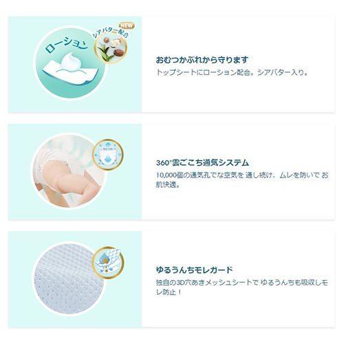 [新品] パンパースおむつ はじめての肌へのいちばん テープSサイズ 198枚 はじめての肌へのいちばん パンパース テープ 7枚 紙おむつ