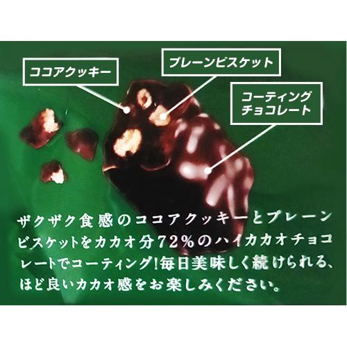 ブラックサンダー セール商品 ミニバー カカオ72 30個 ポイント消化 お試し 夏場は溶ける恐れがあります 有楽製菓 送料無料 バラ売り