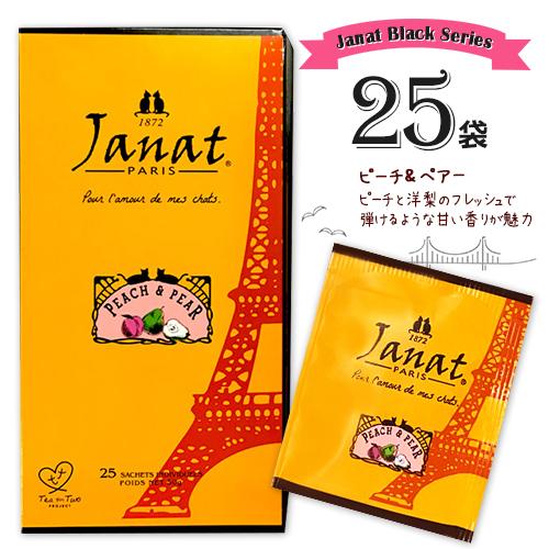 Janat ジャンナッツ ブラックシリーズ ピーチ＆ペアー25袋入×1箱 計25
