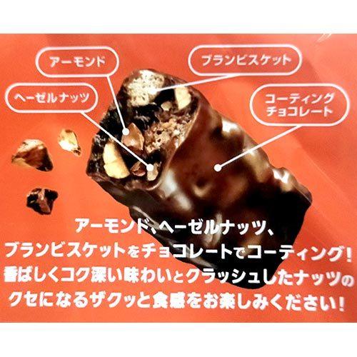 ☆ブラックサンダーミニバー アーモンド＆ヘーゼルナッツ 約10〜11個入