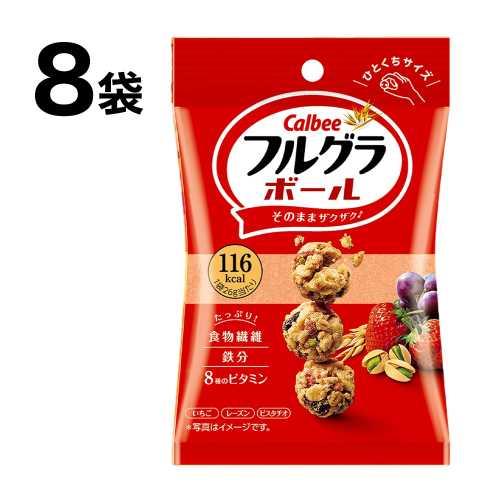 フルグラ Calbee フルグラボール 8袋(1袋26g) シリアル 送料無料 カルビー : MDSバラエティストア - 通販 - Yahoo ...
