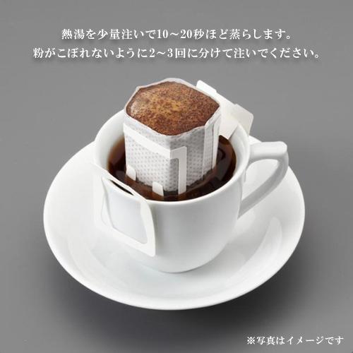 ☆MJB ドリップコーヒー 各4種×6袋【計24袋】ブラジル・コロンビア