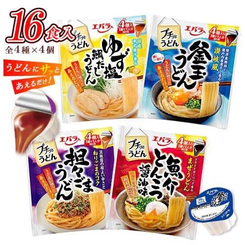 エバラ プチッとうどん 4袋 全16食 全4種 各1袋 1袋4食 担々ごま バラ売り ポイント消化 調味料 ゆず塩鯛だし 訳あり商品 他 送料無料 お 試し