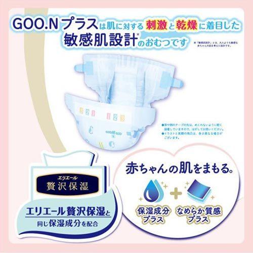 グーンプラス テープ 敏感肌設計 Sサイズ 280枚（70枚×4） Amazon | 【テープ Sサイズ】グーンプラス 敏感肌設計 (4~8kg