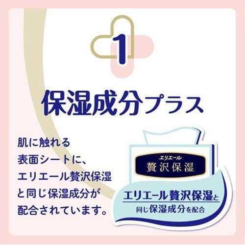 GOO.N グーンプラス 敏感肌設計 テープ 7枚 紙おむつセット