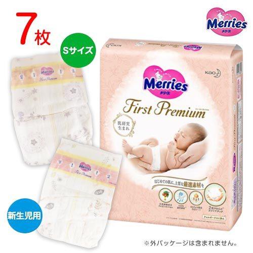 Merries メリーズ ファーストプレミアム テープ 7枚 紙おむつ Merries メリーズ ファーストプレミアム テープ 7枚 紙おむつ