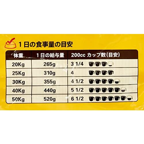 ペディグリー 大型犬用 ビーフ&チキン&緑黄色野菜味 10kg [ドッグフード・ドライ]｜m-dotto｜03