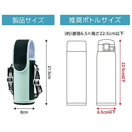 象印マホービンZOJIRUSHI 象印ステンレスボトルカバー 水筒カバー 子供用 Mサイズ 480ml用 ペールミント MC-BA02-GZ ぺールミント｜m-dotto｜06