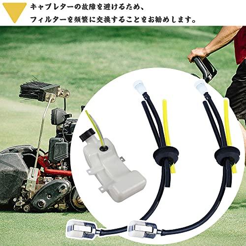 草刈機 刈払機 燃料ライン用 燃料ライン 2セット 芝刈り機部品 燃料ホースセット 用部品 取り付けが簡単 柔軟性 防錆性 草刈り機 部品 草刈機部品パ｜m-dotto｜05